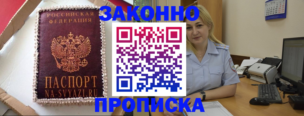 форма 3 в Кимовске