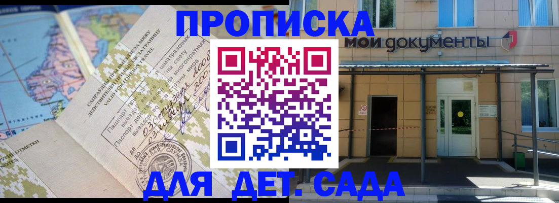 форма 3 в Кимовске