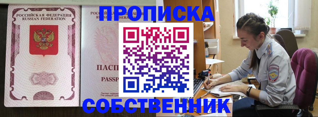 временная регистрация госуслуги в Кимовске
